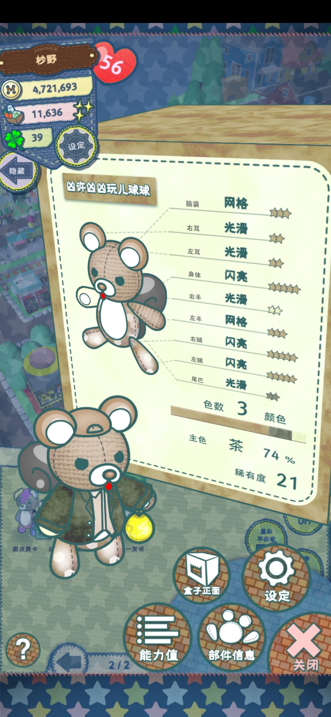 动态图片 8