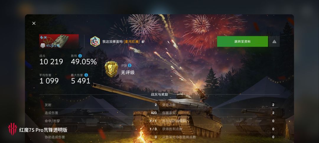 动态图片 9
