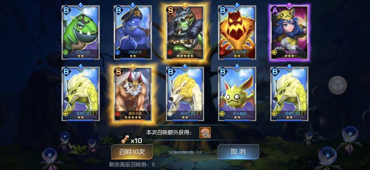 龙焰8服 樱木凛截图