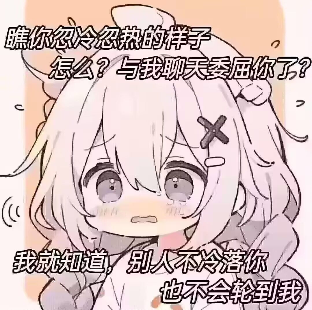 欢迎各位大佬萌新前来水群 2