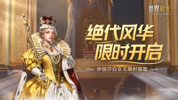 限时24小时！「绝代风华」卡包即将上线！辣个女王要来了...