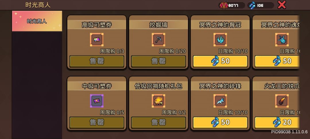 我阐释你的梦凉屋 1