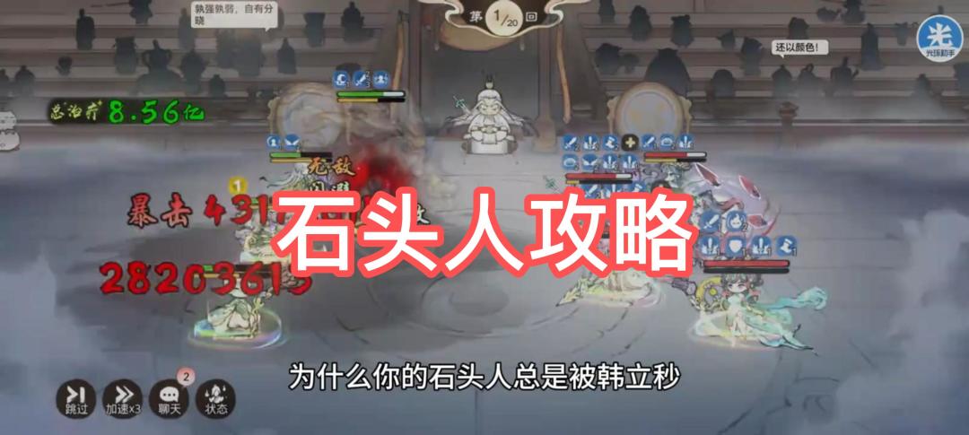 video-4724173