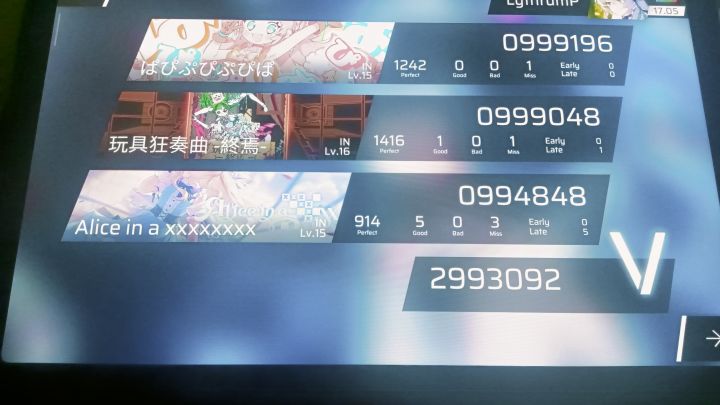 课题+1单曲练习截图