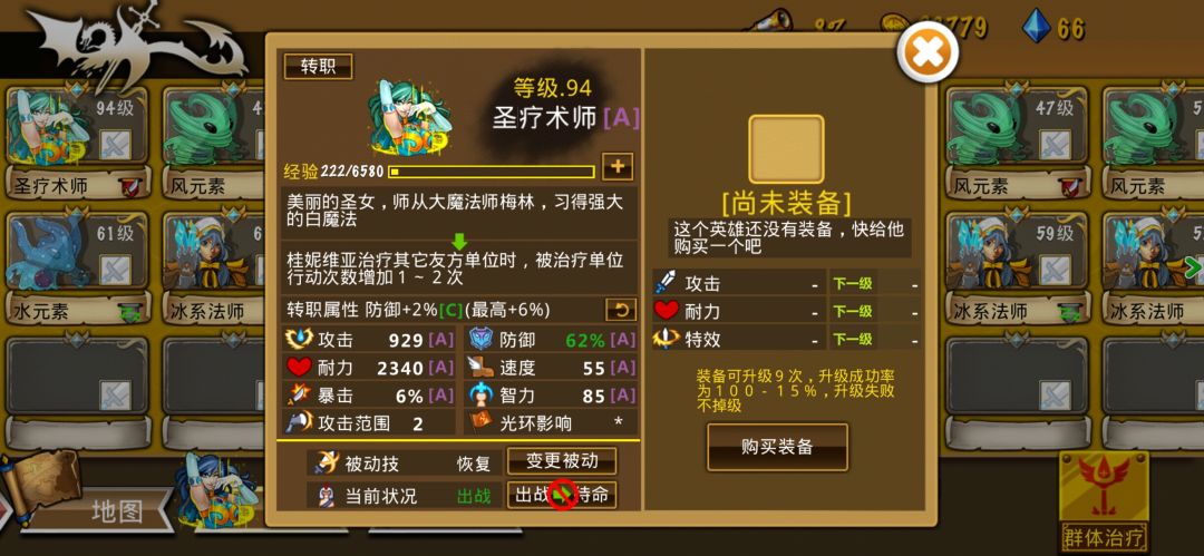 精彩截图分享 2026-06-09 1