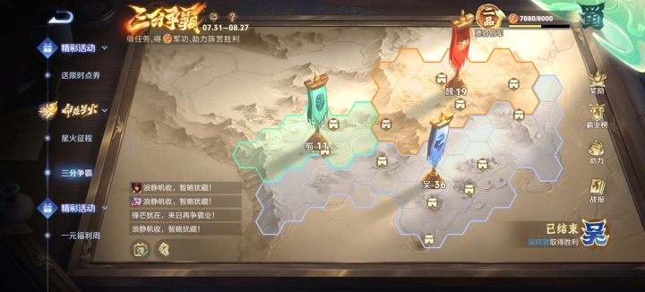 历史终究还是重现了吗截图