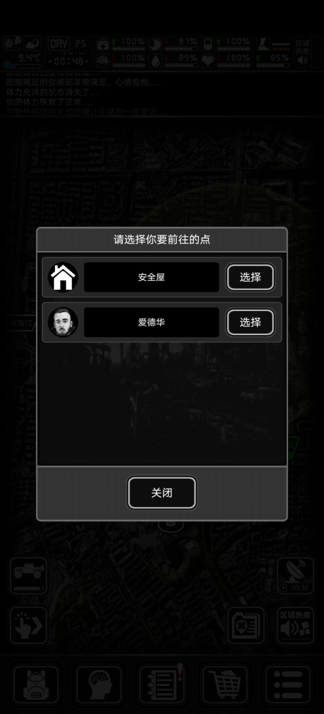 啧 1