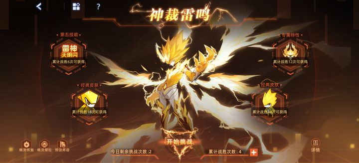 终于出货了截图