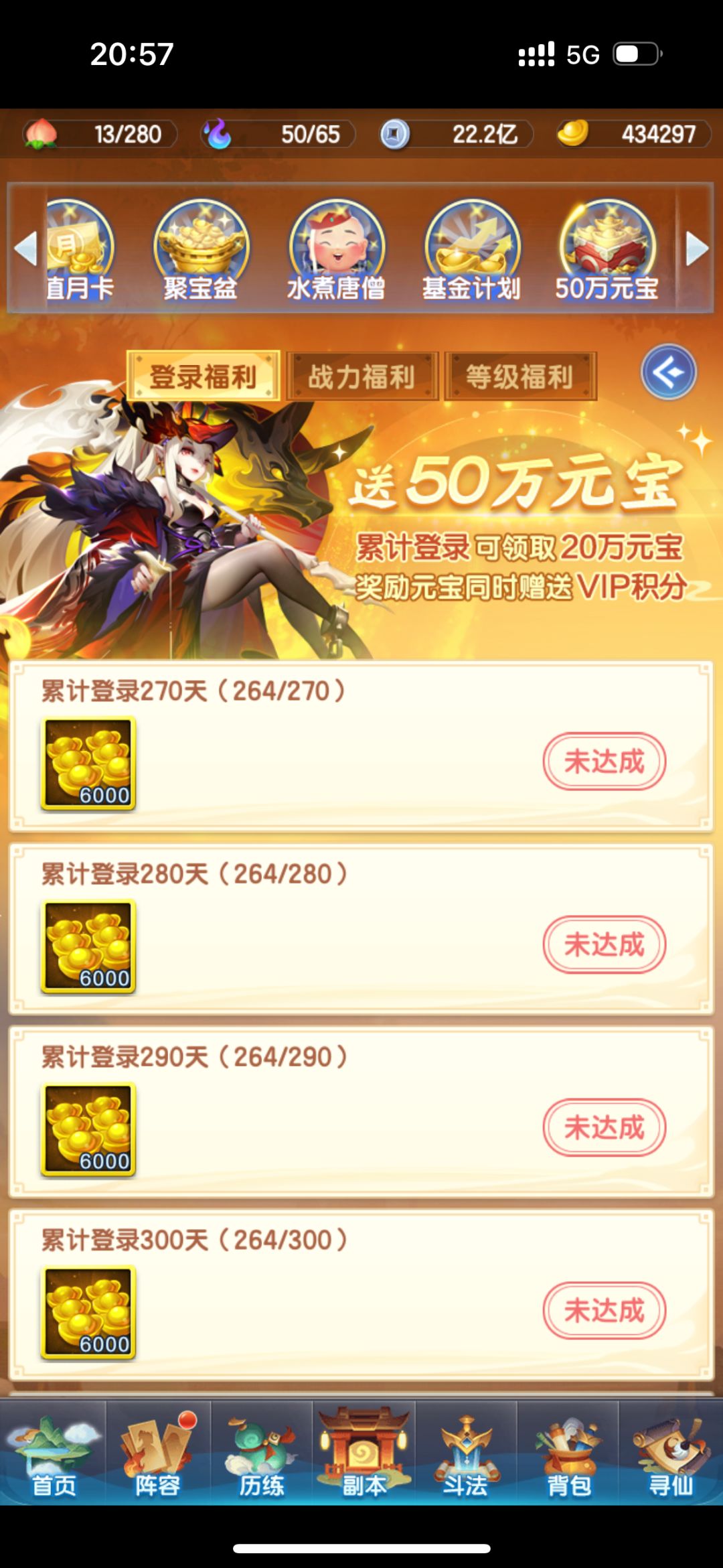 264天记录贴 1