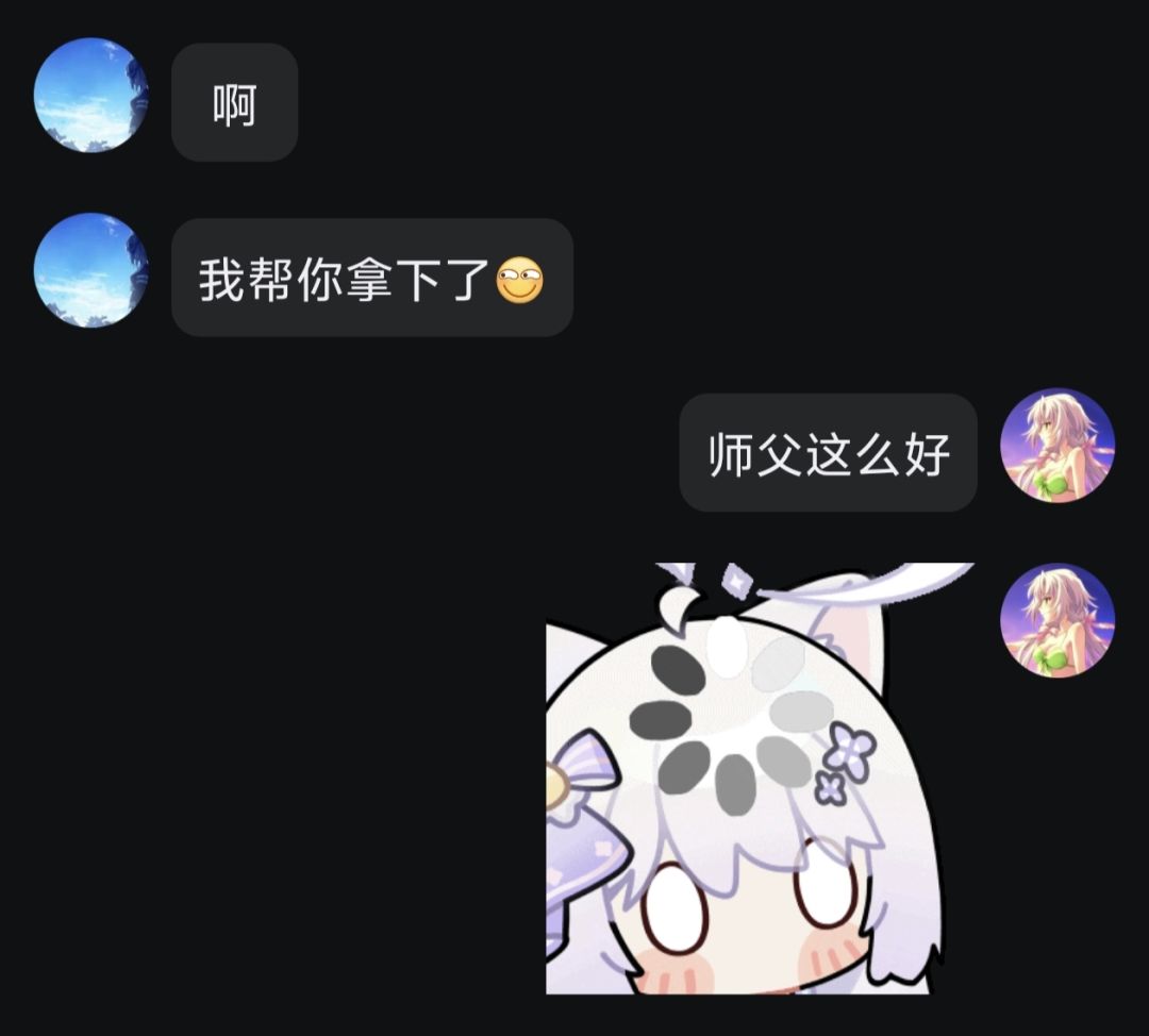 感谢师父送我价值7000w旋风枪拜师礼 2