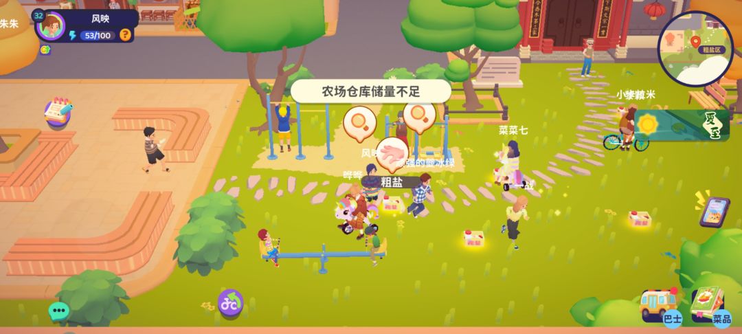采集bug了。。。 2