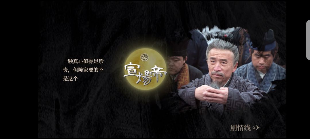 大部分帝号一览 13