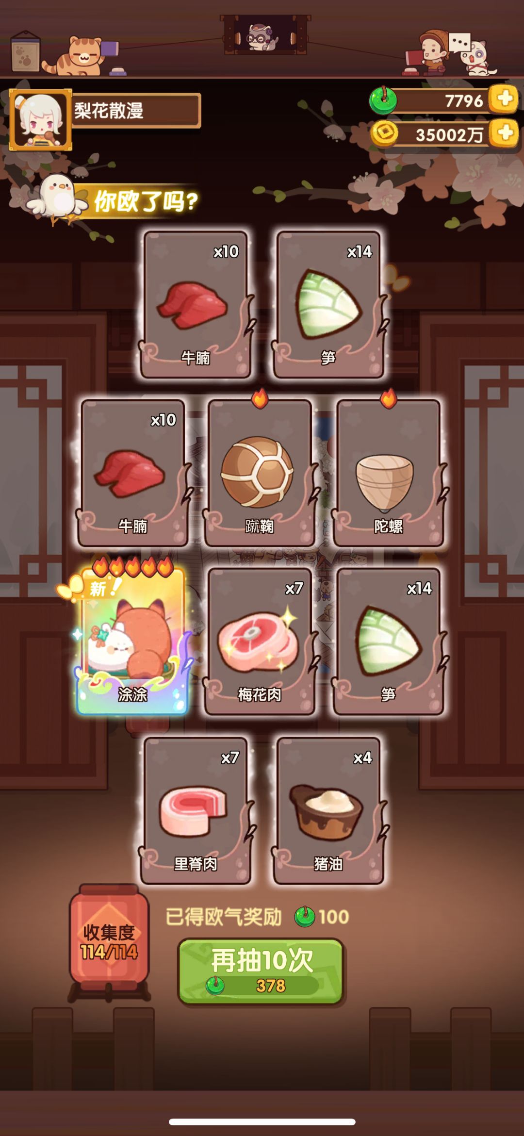 没想到从上次到这次攒的玉抽了坑还有剩 1