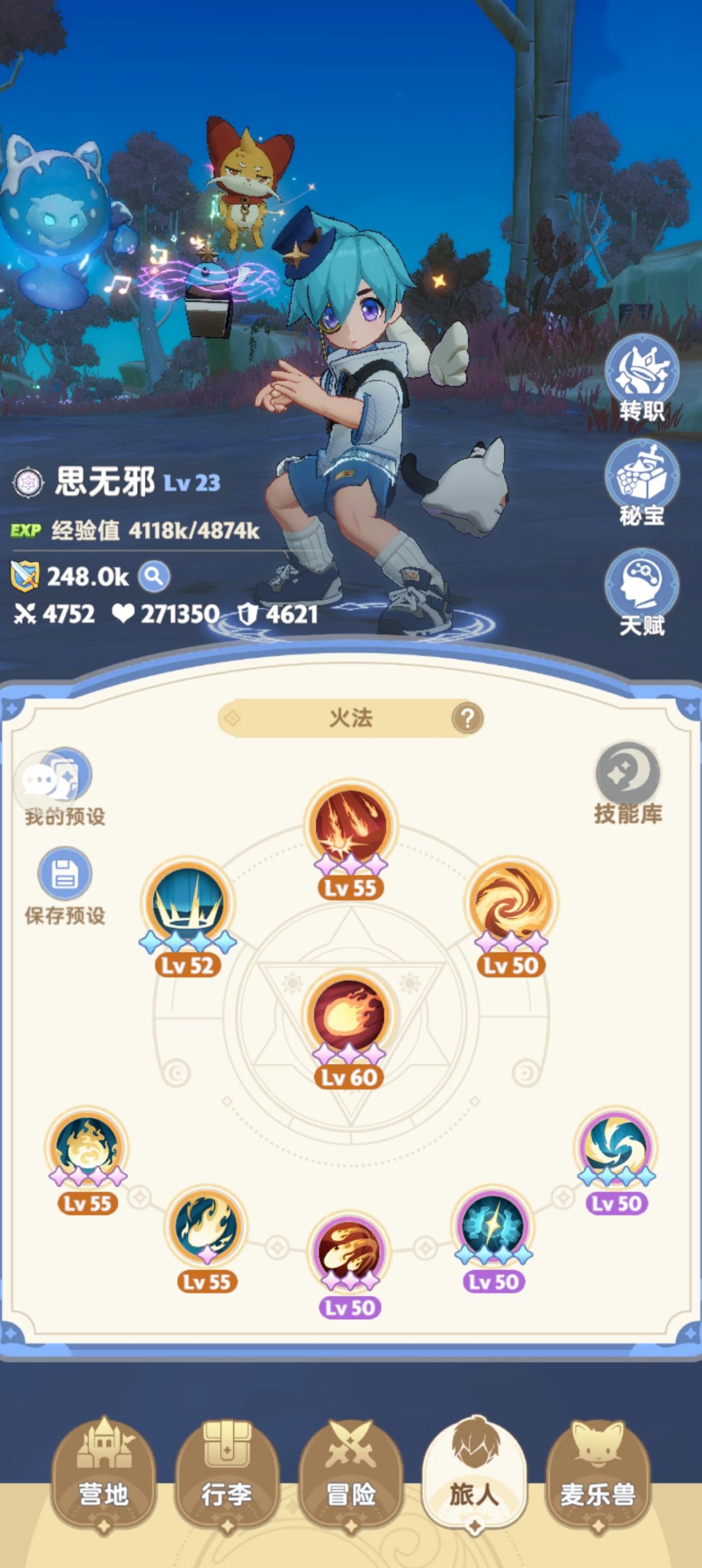 三测 1