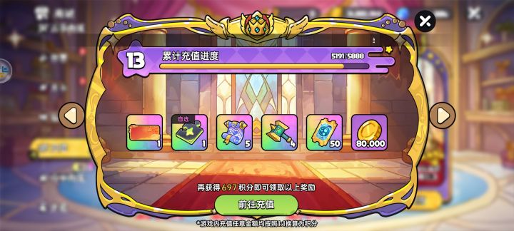 好玩截图
