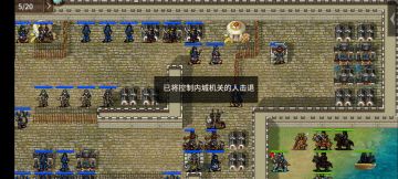 炼狱襄阳之战难度9拿魏延皮肤攻略