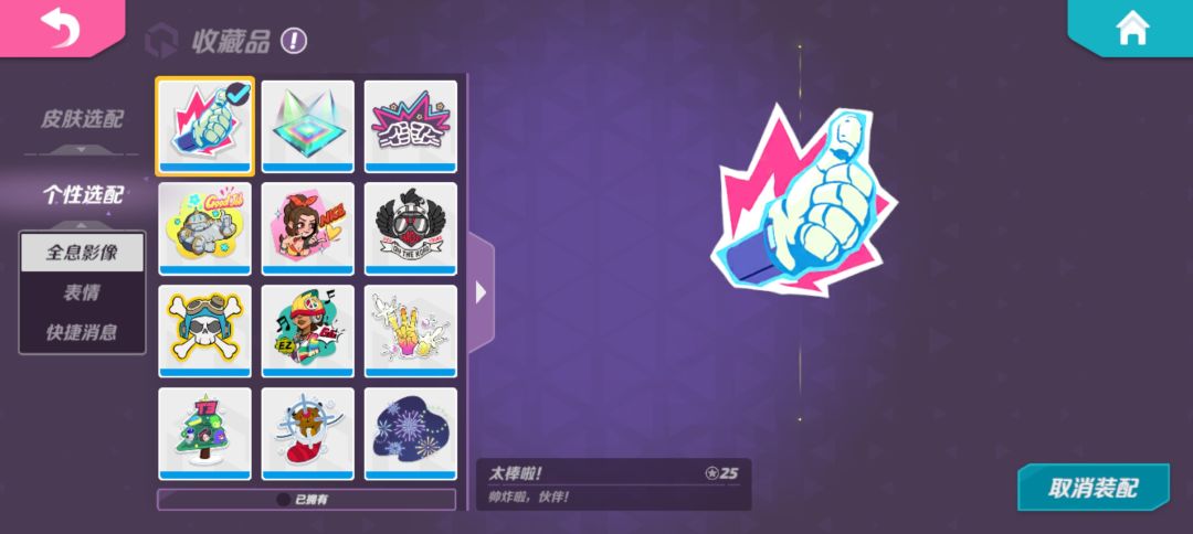 大拇指😆 1