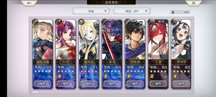 大佬，帮帮我，打不过梅纳斯截图