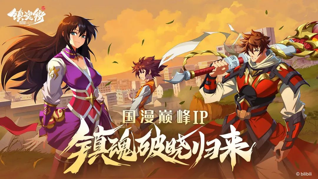 《镇魂街：破晓》的新手攻略，以及后期任务搭配！截图