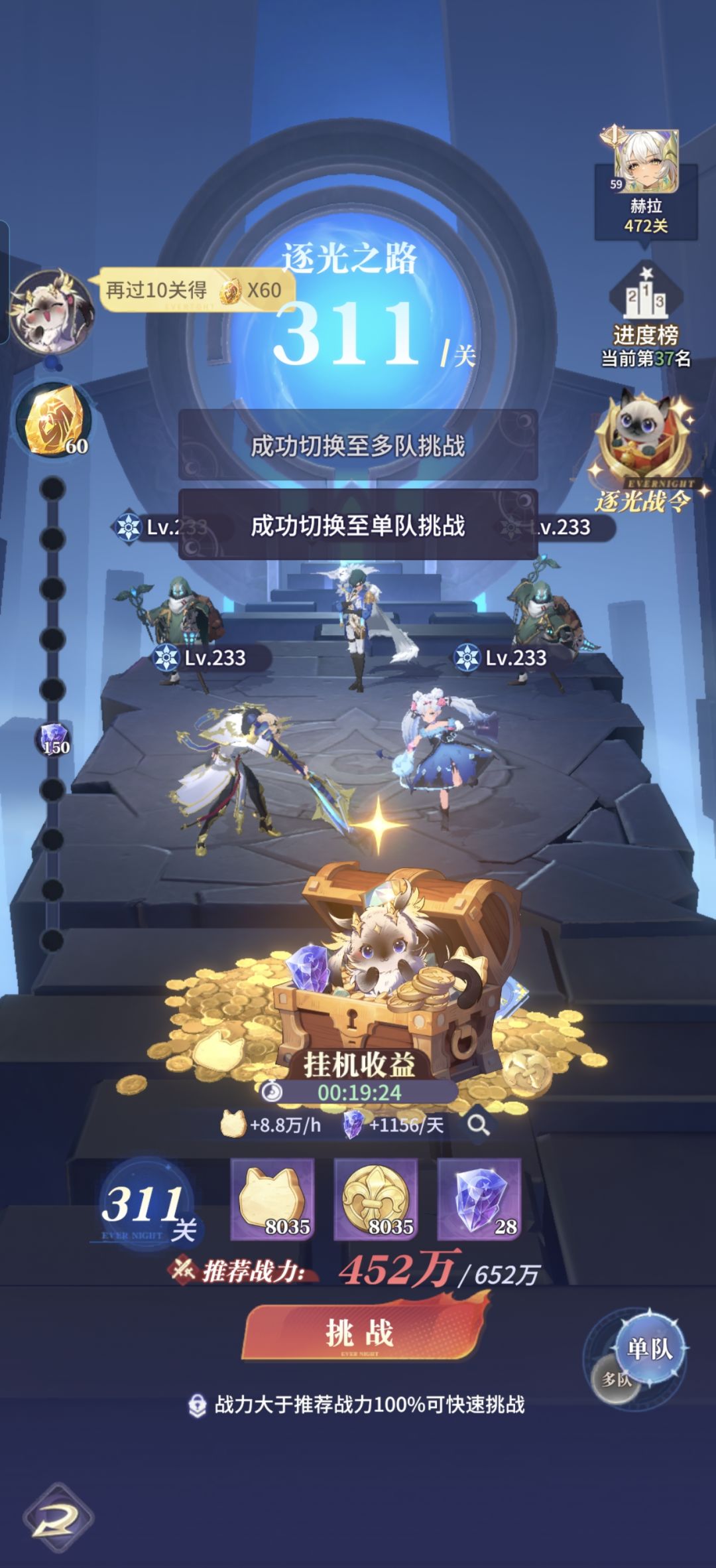 砖石获取是否太少了 1