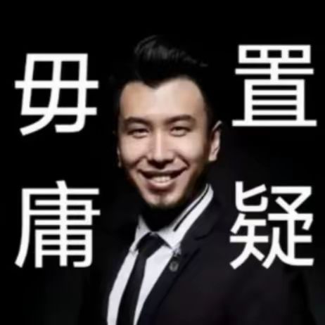 急急急，这得让俺玩嗷截图