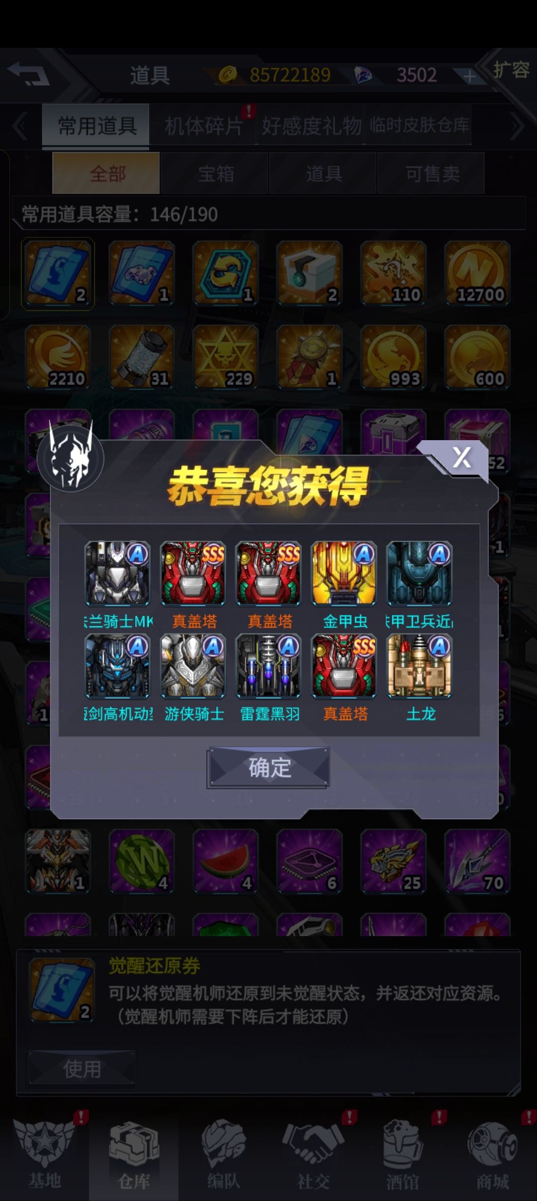 何意味? 2
