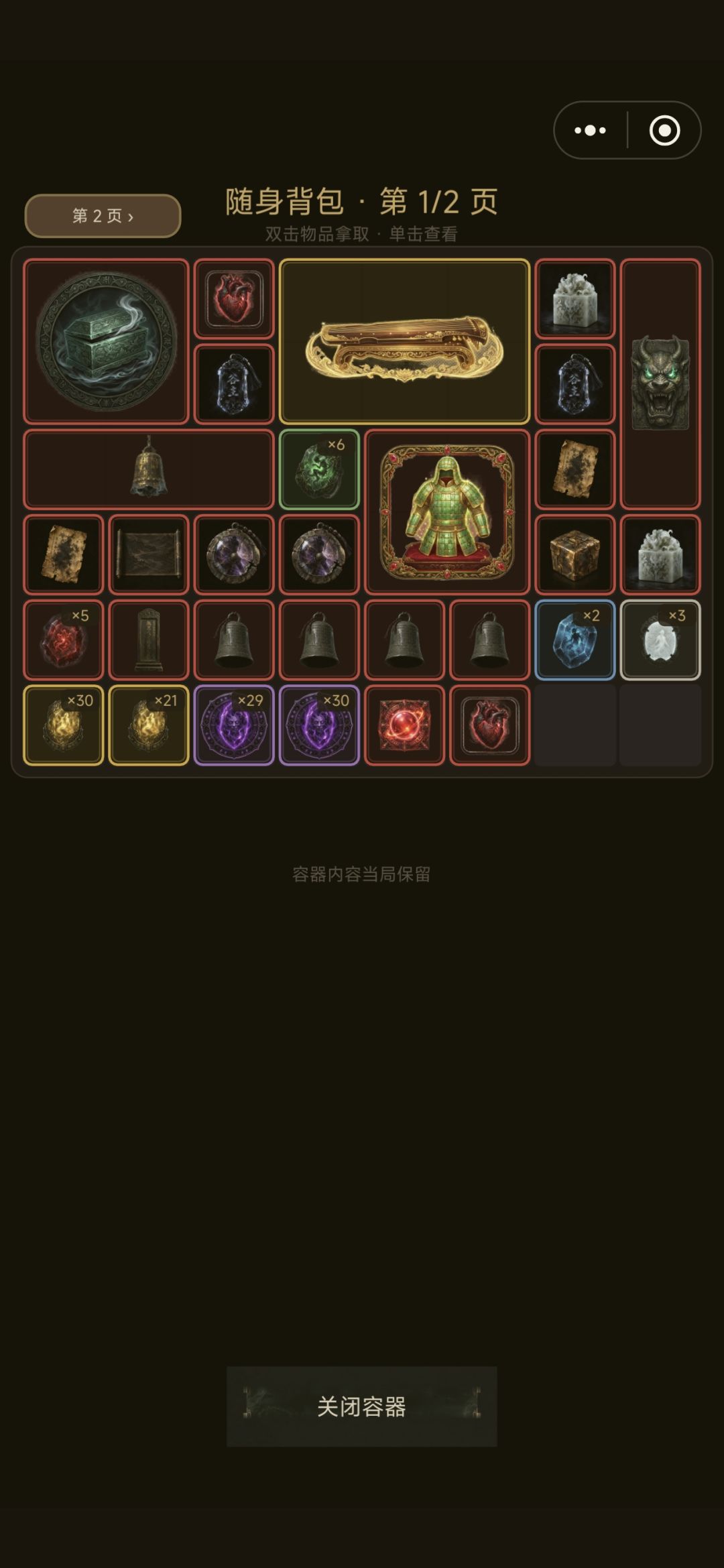 彩不是百分百出的还是有隐藏机制? 1