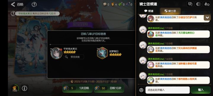 兄弟们今天不当人了截图