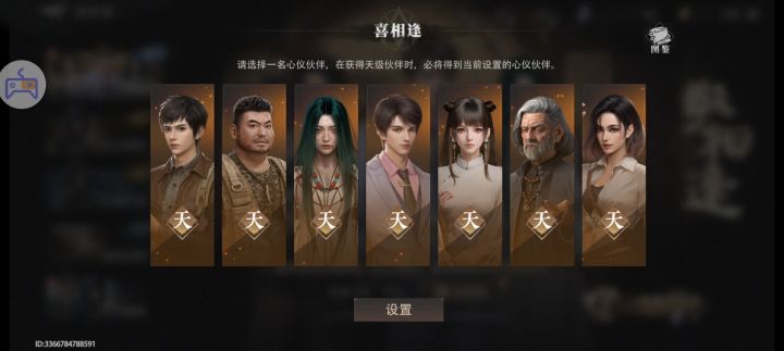 哪一个好用点截图