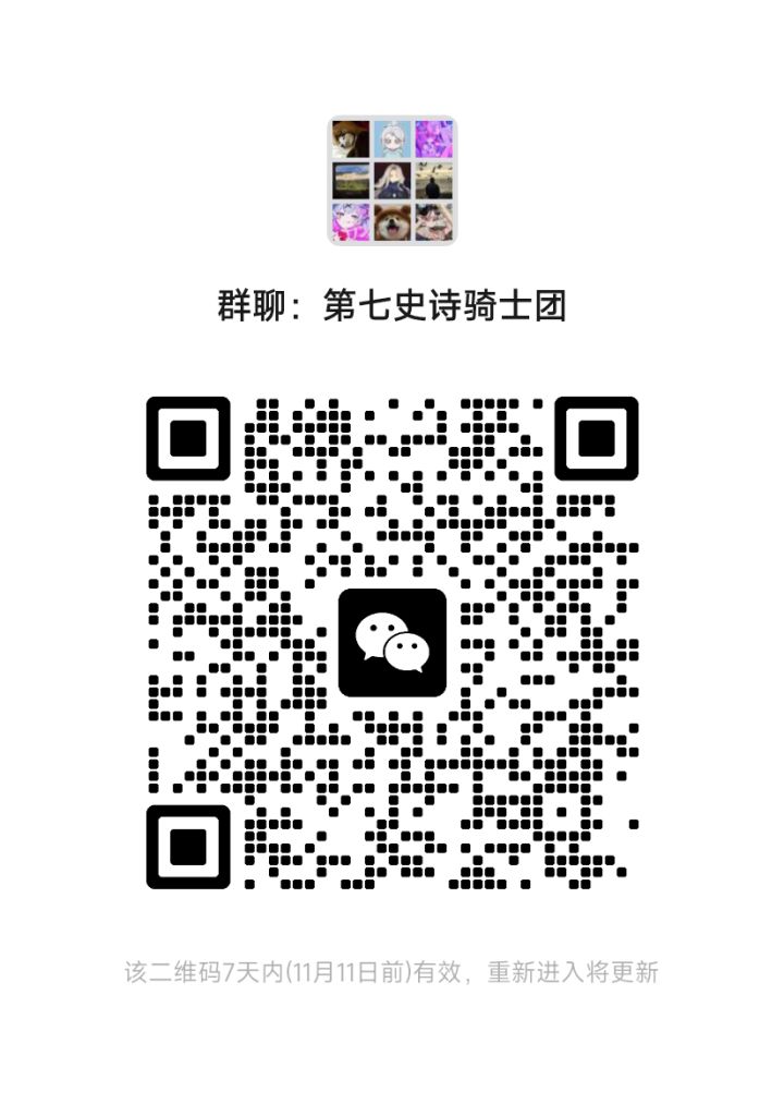 骑士团收人啦。能出刀就行。截图