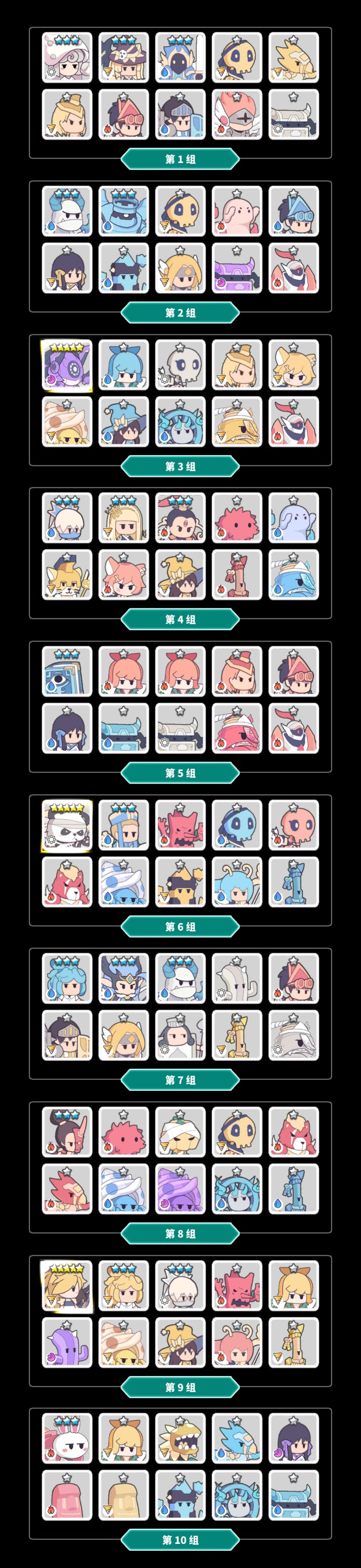 百抽截图