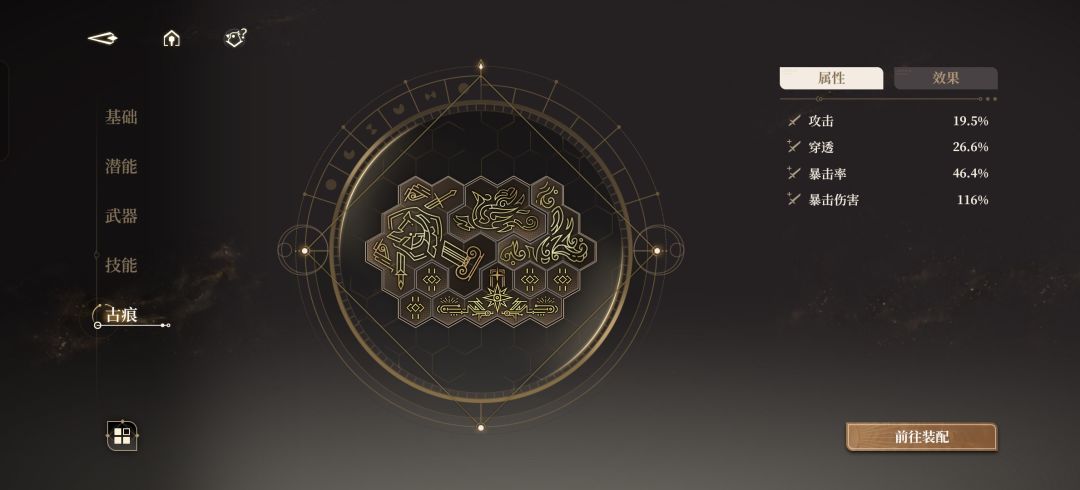 金缕感觉还可以吧 3