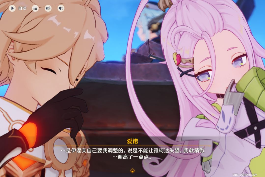 哈哈哈好好笑 2