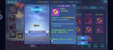 一张图片证明自己是牢玩家