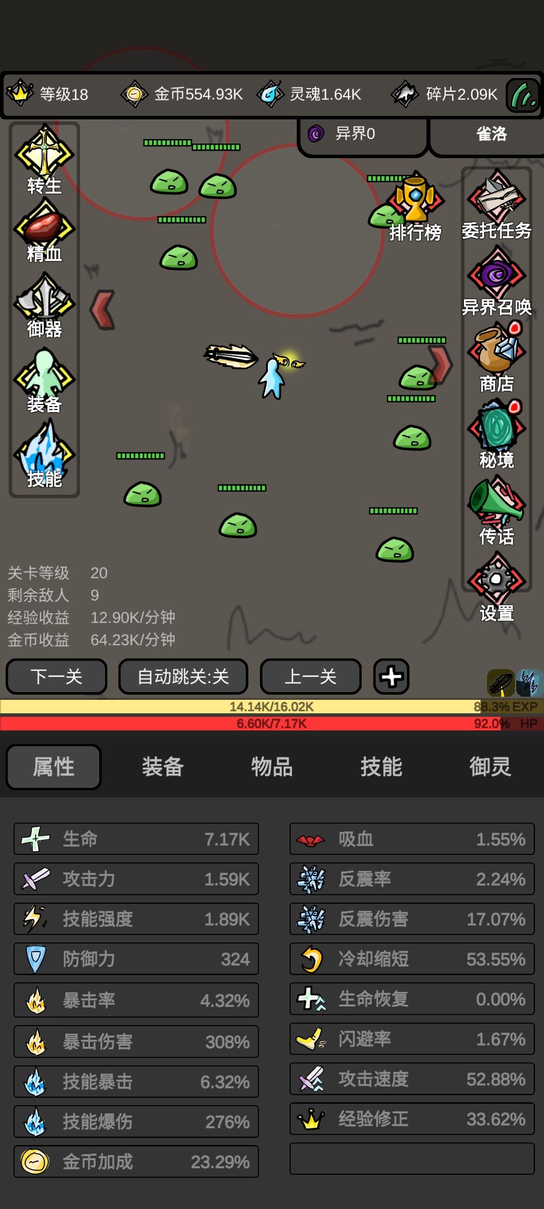 动态图片 2