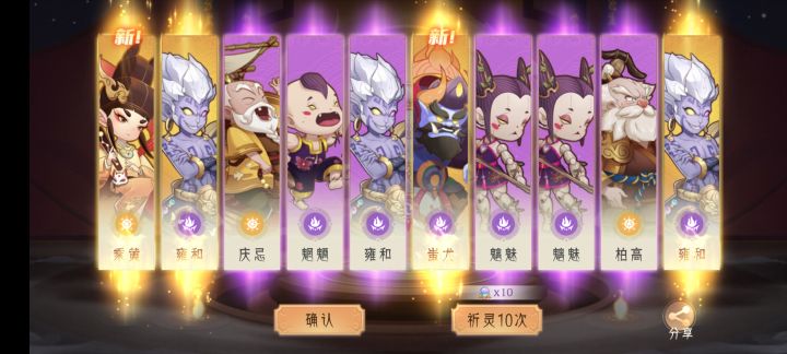 终于欧了一把截图
