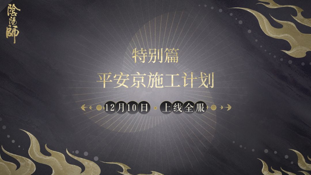 video-5388780