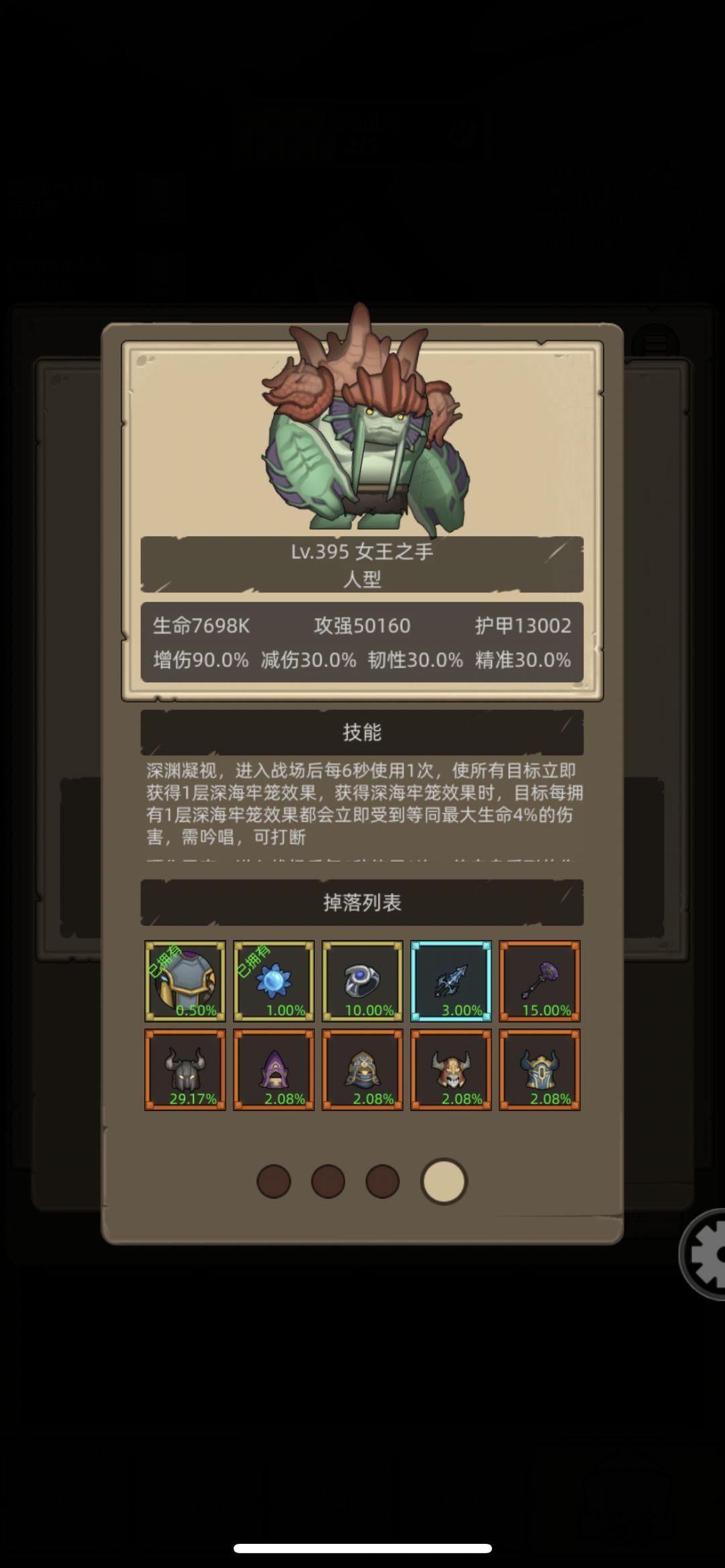好运的一天 1