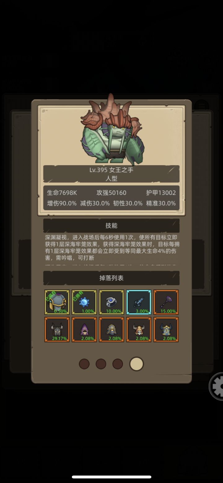 好运的一天截图