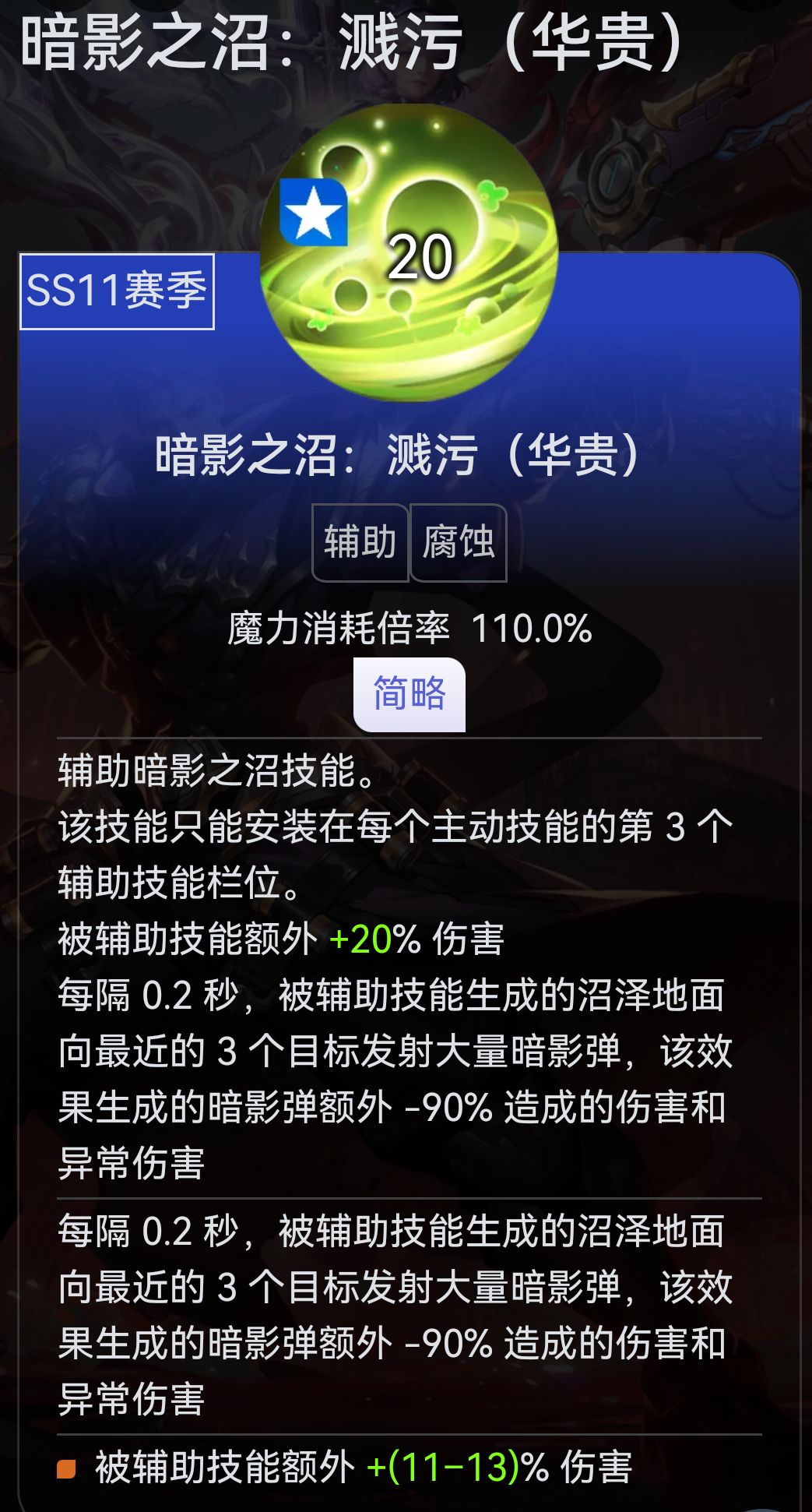 有没有玩溅污的 1