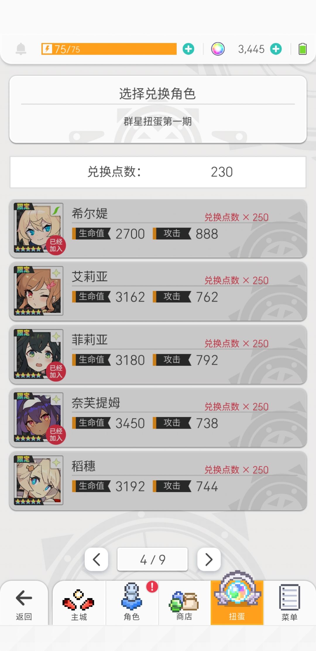 请教一下选哪个呀 2