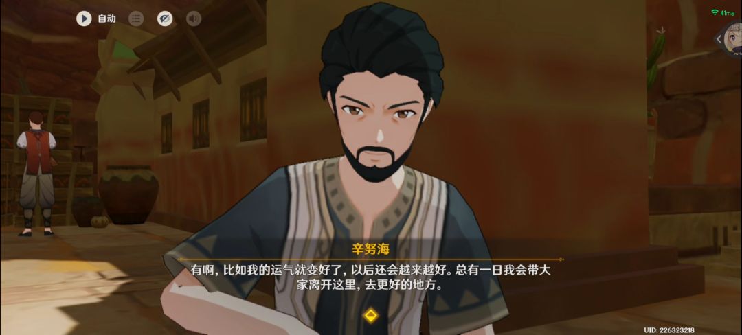 动态图片 16