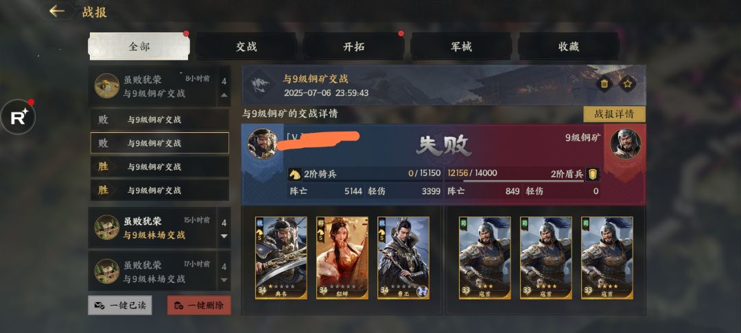 避免新玩家不知道这游戏的平衡 2
