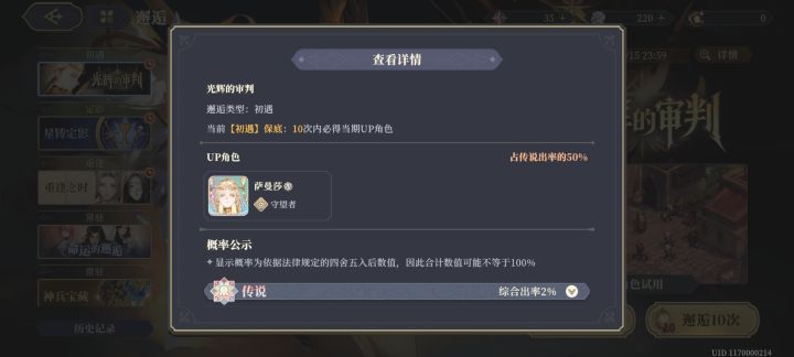 50%……好一个50%截图