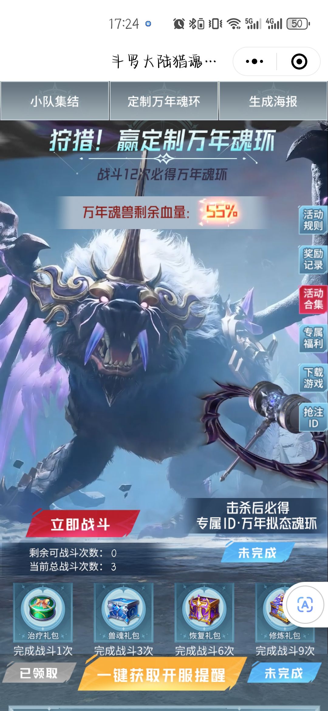 帮帮我!各位大佬们 2