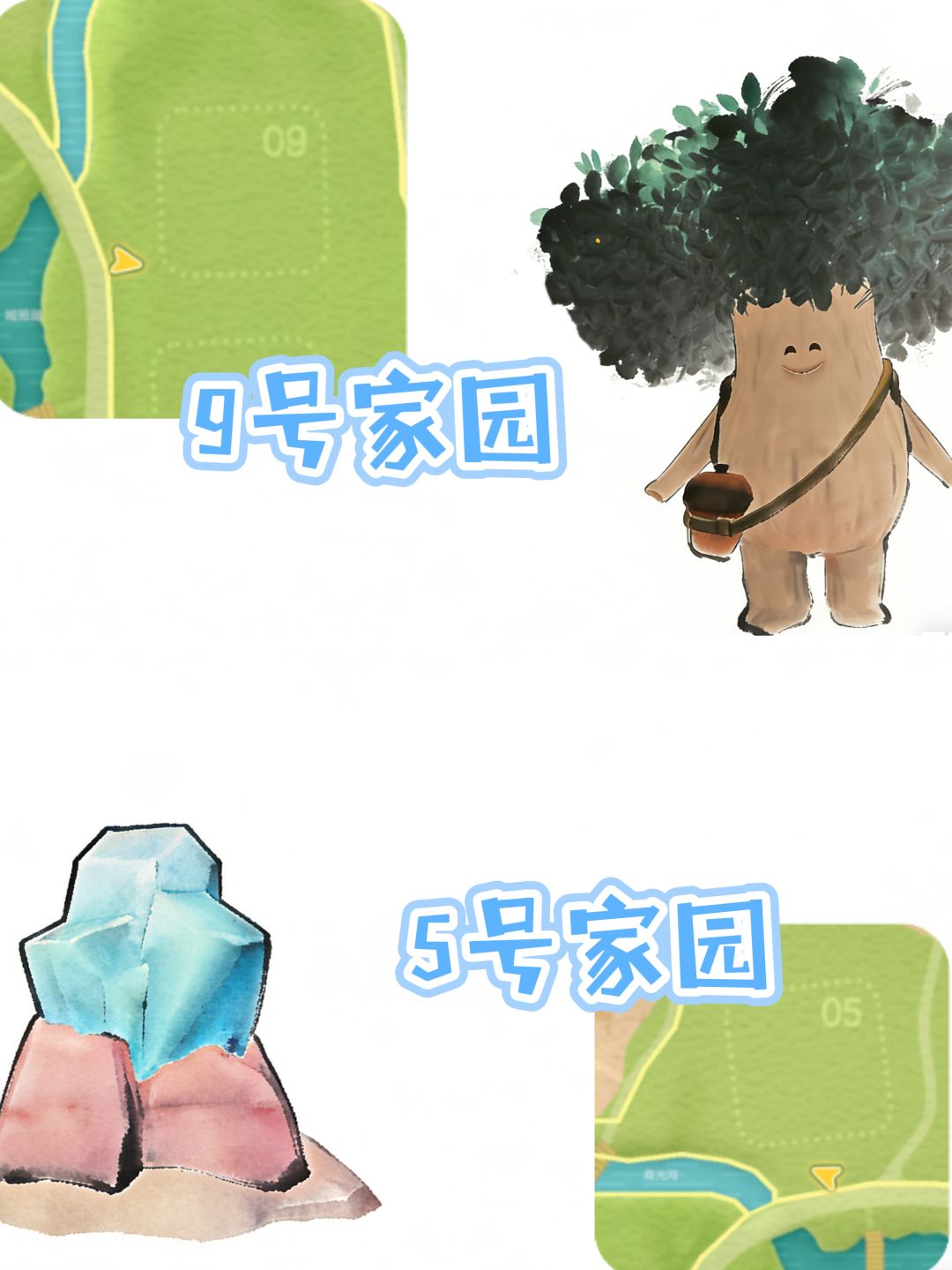 心动小镇5.7萤石橡木位置以及兑换码截图