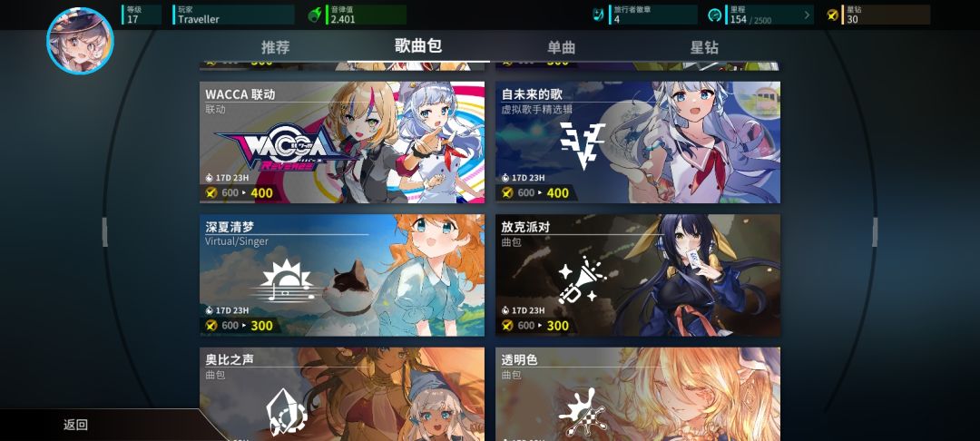 问问 3