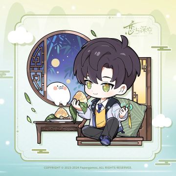 恋与深空「端午」新增兑换码