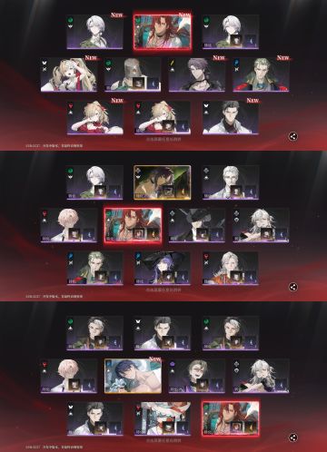 就离谱..三个海上浪子星闪..叠满有望