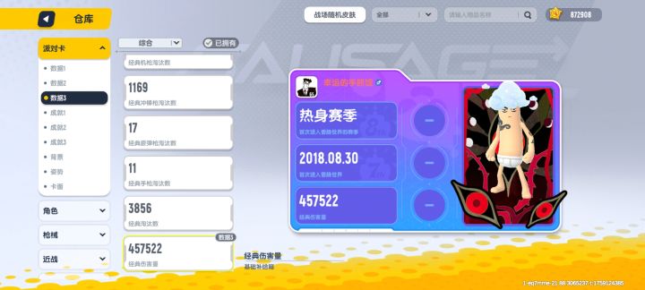 有比我玩的早经典伤害还比我低的吗截图